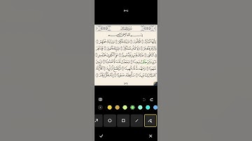 #استخراج #احكام #قرآن #كريم #سورة #المدثر