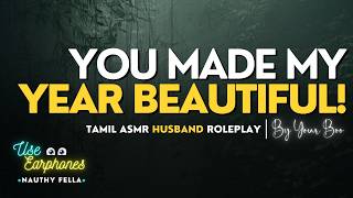 Late Night Tamil ASMR Husband 💞 Reflecting on Love [Comfort Talk] [M4F] screenshot 1