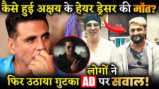 Why Akshay Kumars Hair Dresser Milan Jadhav Departed So Early ?