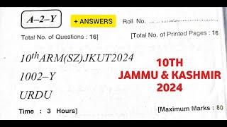 jkbose todays 10th urdu paper 2024 😱 | jkbose urdu paper 2024 screenshot 3
