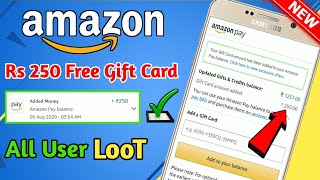 Get Rs 250 Amazon Gift Card Free | All User | how to get free amazon gift card,amazon gift card 2020
