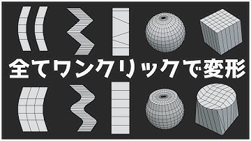 【無料アドオン】「Loop Tools」の使い方！モデリングを効率化！【Blender】