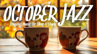 🎼 October Relaxing Bossa Nova Jazz | Soft Instrumental Cafe Music for Peaceful Autumn, Work Sessions screenshot 5