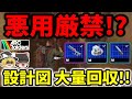 【ArcRaiders/紹介】悪用厳禁!? 裸装備で回れる埋もれた町“突破部屋”が激ウマすぎて設計図大量入手！【ゆっくり実況プレイ/アークレイダーズ/初心者】#19