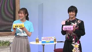 028 Championship ONLINE 〜 エンディング Ending／World Cosplay Summit 2020 ONLINE 24 hour Livestream