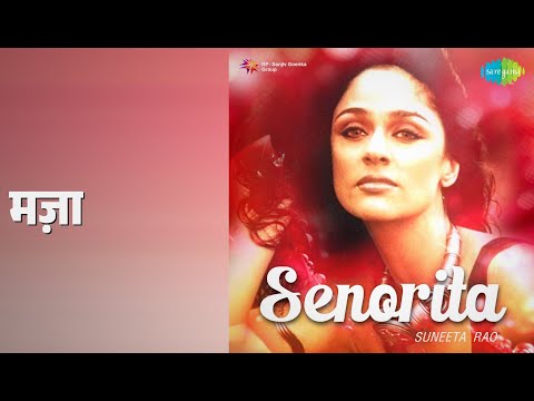 मज़ा | Senorita | Suneeta Rao Songs |