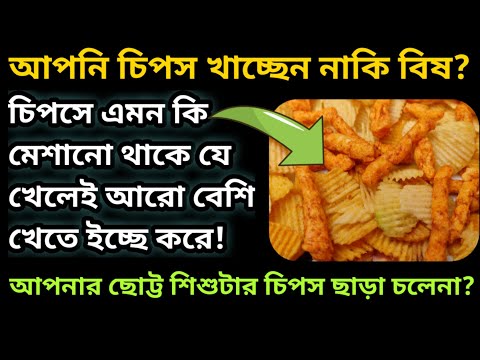 ভিডিও: কারসিনোজেনিক মানে কি?