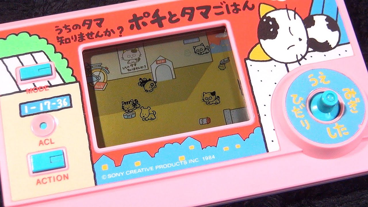 電子ゲーム】バンダイ うちのタマ知りませんか？ ポチとタマごはん