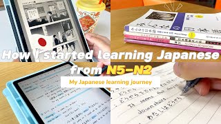 🇯🇵How to start learning Japanese (my Japanese self-study journey from N5-N2) screenshot 4