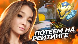 ОЙЁЁШЕНЬКИ🔥 РОЗЫГРЫШ НА  ГАРИБАЛЬДИ +1000 КРЕДИТОВ 🎁WARFACE СТРИМ ♥