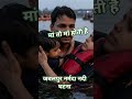 जबलपुर नर्मदा नदी घटना 😭😭😭😭 #sadstatus #trending #viral #inspirationalstory
