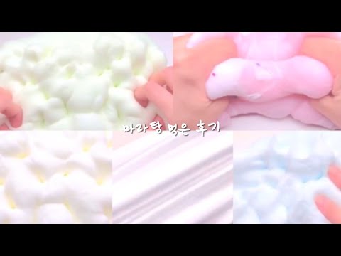 마라탕 먹은 후기 소규모 시리즈액괴 소시액 시리즈 액괴 슬라임 실즈 액괴실즈 마라탕후기