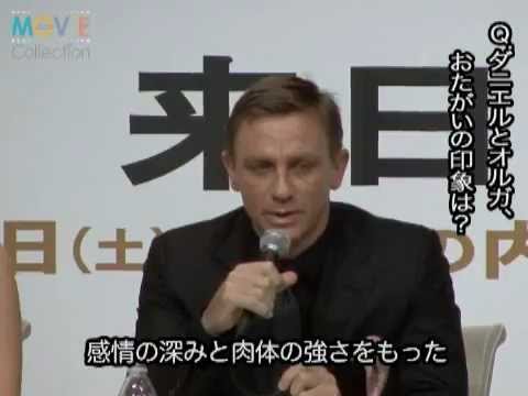 Daniel Craig/ 007 Quantum of Solace Press Conference at Tokyo