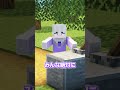 ピンク色を見てはいけないマインクラフト【マイクラ/マインクラフト】#shorts