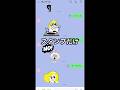 スタンプだけ　#line #はってま