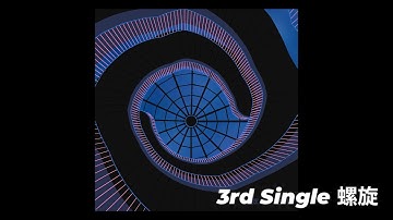 【MV】螺旋 / 生絹 - short【PowerPoint】