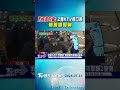 「不准進包廂!」 2男KTV爆口角 襲警遭壓制｜TVBS新聞 @TVBSNEWS01