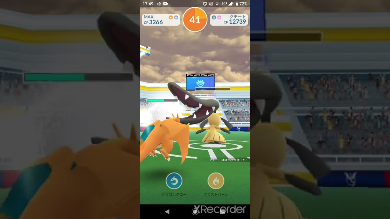 Short 66回目 無料レイドパス 使い道 ポケモンgo Shorts Pokemon ゲーム実況 ポケモンgo Youtube動画まとめ集 Short 66回目 無料レイドパス 使い道 ポケモンgo Shorts Pokemon ゲーム実況 ポケモンgo Youtube動画まとめ集