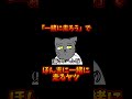 【コミュ臆】「一緒に走ろう」でほんまに一緒に走るヤツ【切り抜き】