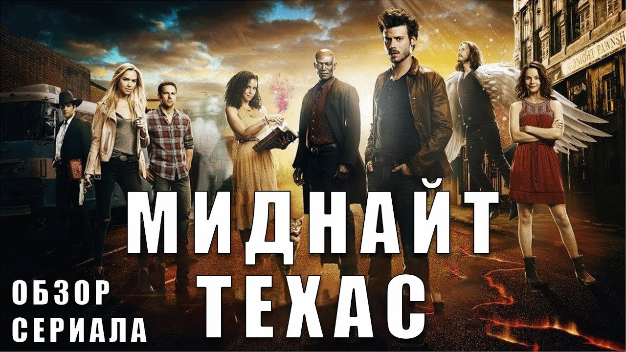Машины миднайт клаб