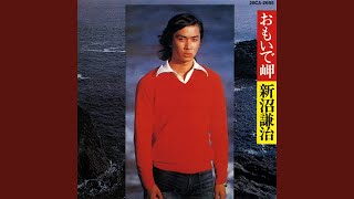 Download Lagu 妹 MP3