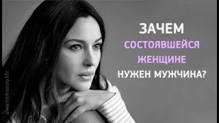 Мужчина - это расходный материал. Что такое мужчина и что он должен? Руслан нарушевич