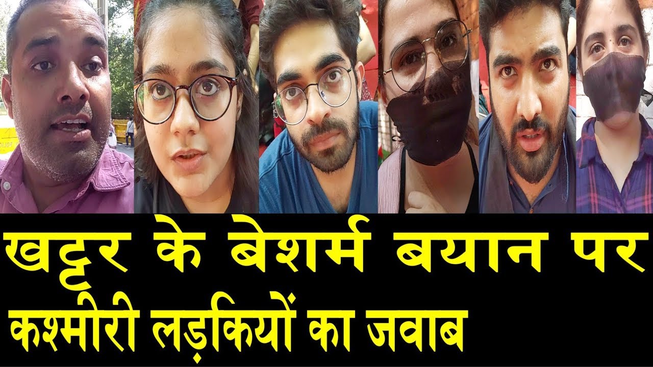 शादी पर कश्मीरी लड़कियों का बयान/BIG DEBATE ON 370 steve golin