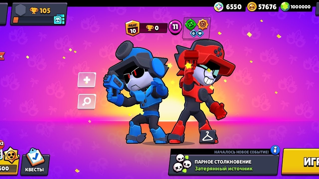 туториал по скачевниу нулс бравла - YouTube