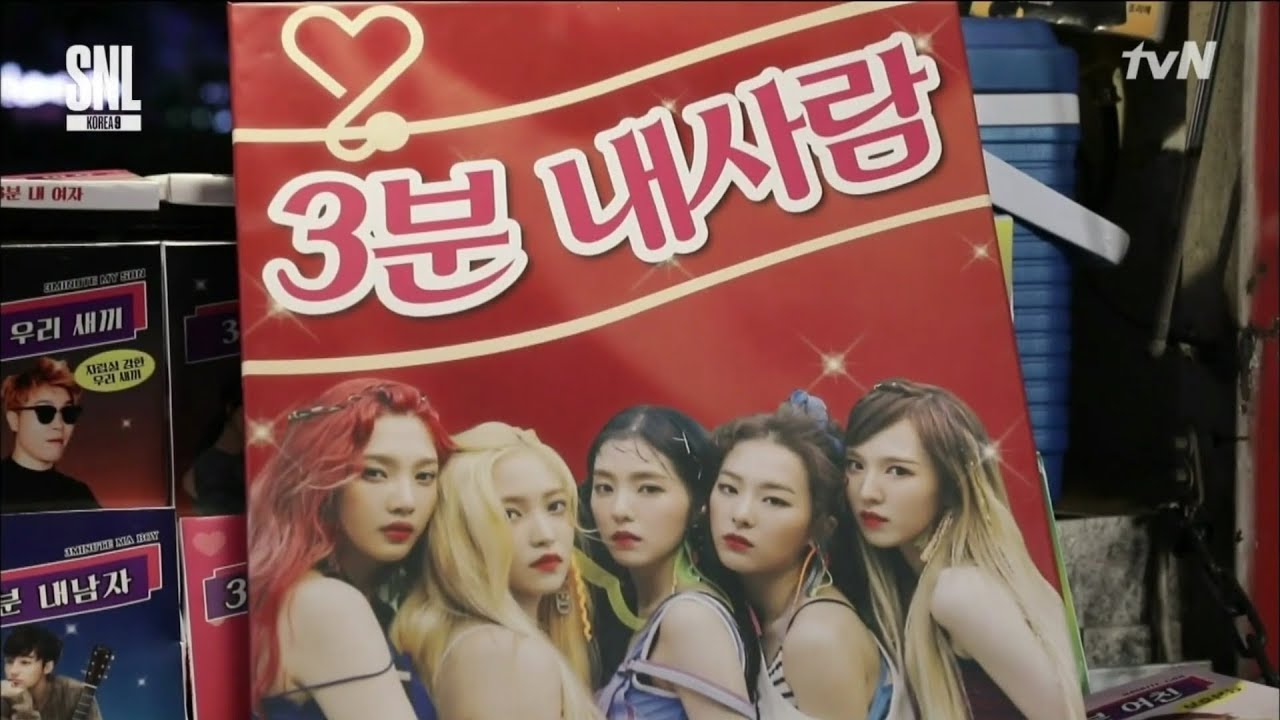 [Red Velvet] 3분 여자친구 '레드벨벳'편 풀영상 / 내사람