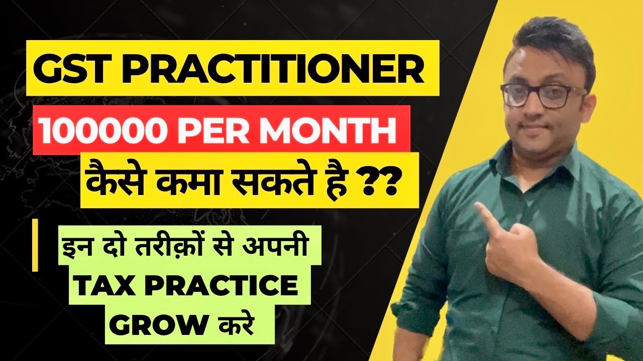 How to Grow Tax Consultant Practice taxconsultant gst YouTube
