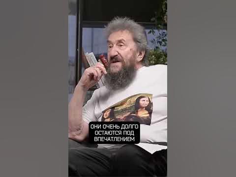 Поэт Губерман о мании величия Путина - YouTube