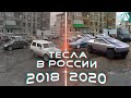 Тесла Cybertruck в российских реалиях. Россия будущего ПРОЦВЕТАЕТ на ваших глазах