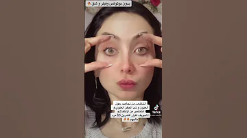 التخلص من تجاعيد حول العيون و الجفن المترهل و الانتفاخ و التجويف بتمرين يوغا واحد 