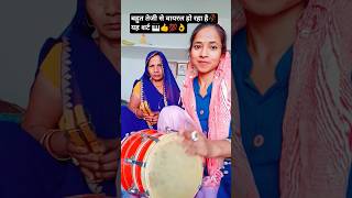 Dhundh Rahi Hai Tujhe LakhonDilwale#harmonium#shorts#youtubeshorts#music#dholak
