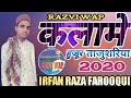 Irfan raza farooqui kalam e huzoor tajushariya new tazmin best tarannum 2020  by razvi wap
