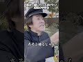 実は一緒に行ってあげたい昭和の中学生 #ホリケン