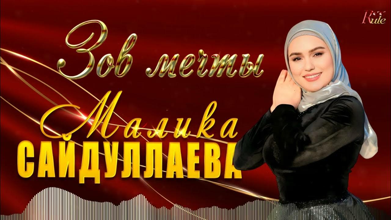 чеченская лезгинка" (нохчи хелхар). кавказские танцы. лезгинка нохчи. чеченцы с автоматами в москве. лезгинка нохчи.