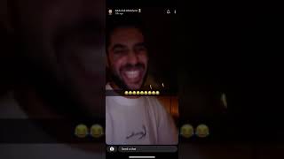 سنابات عبدالله الشبل | تاز  |  وصديقه سلمان