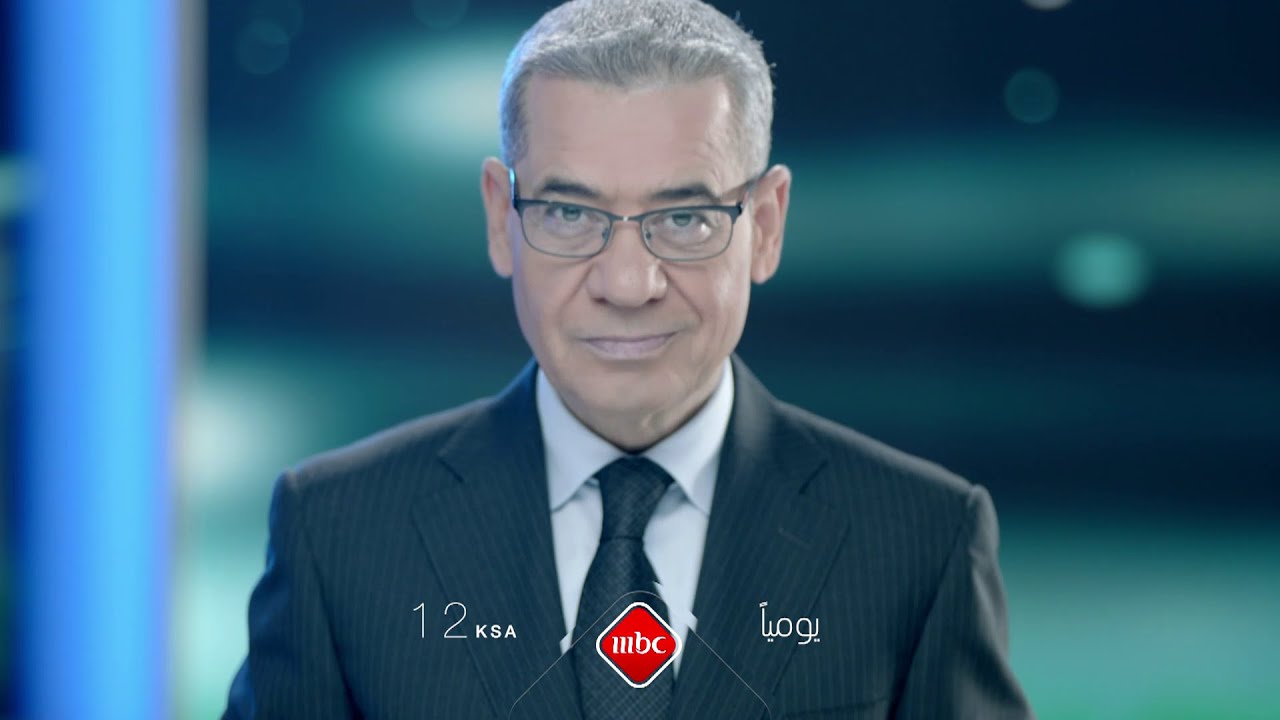 تابعوا صدى الملعب يوميا على قناة MBC1 مع مصطفى الآغا على اليوتيوب