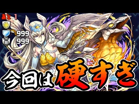 恒例の鬼畜シリーズ、アムネル降臨に挑んだが…【パズドラ】