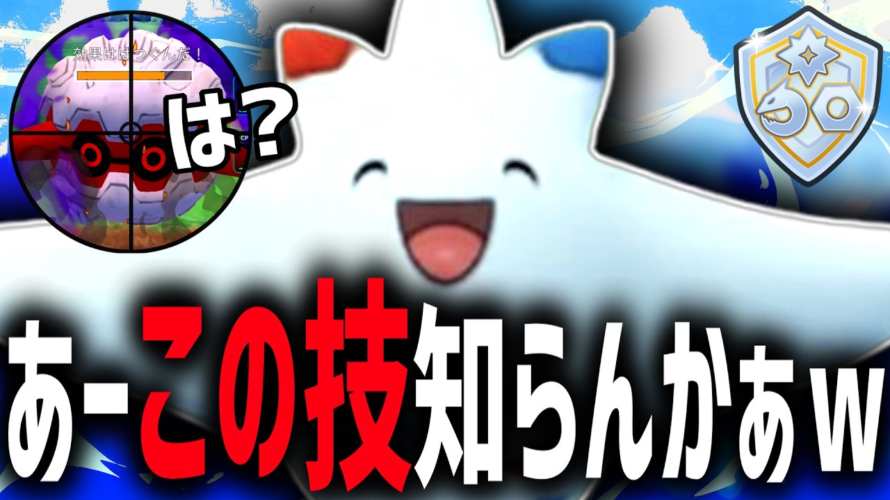 If you don't know this, the game is over. The first encounter with