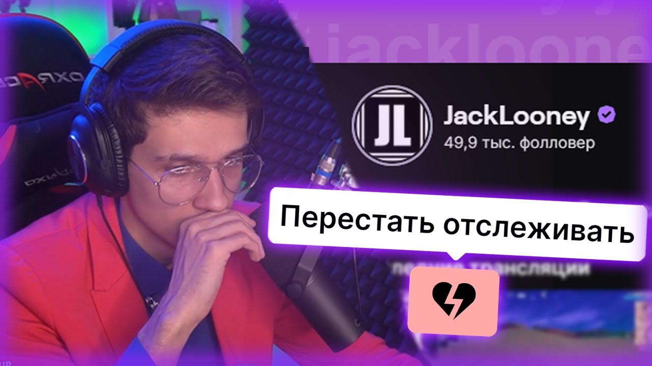 Забыл выключить фары