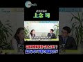 【経済評論家 上念司】中国経済崩壊まであと2年!?止まらない下落の原因とは?