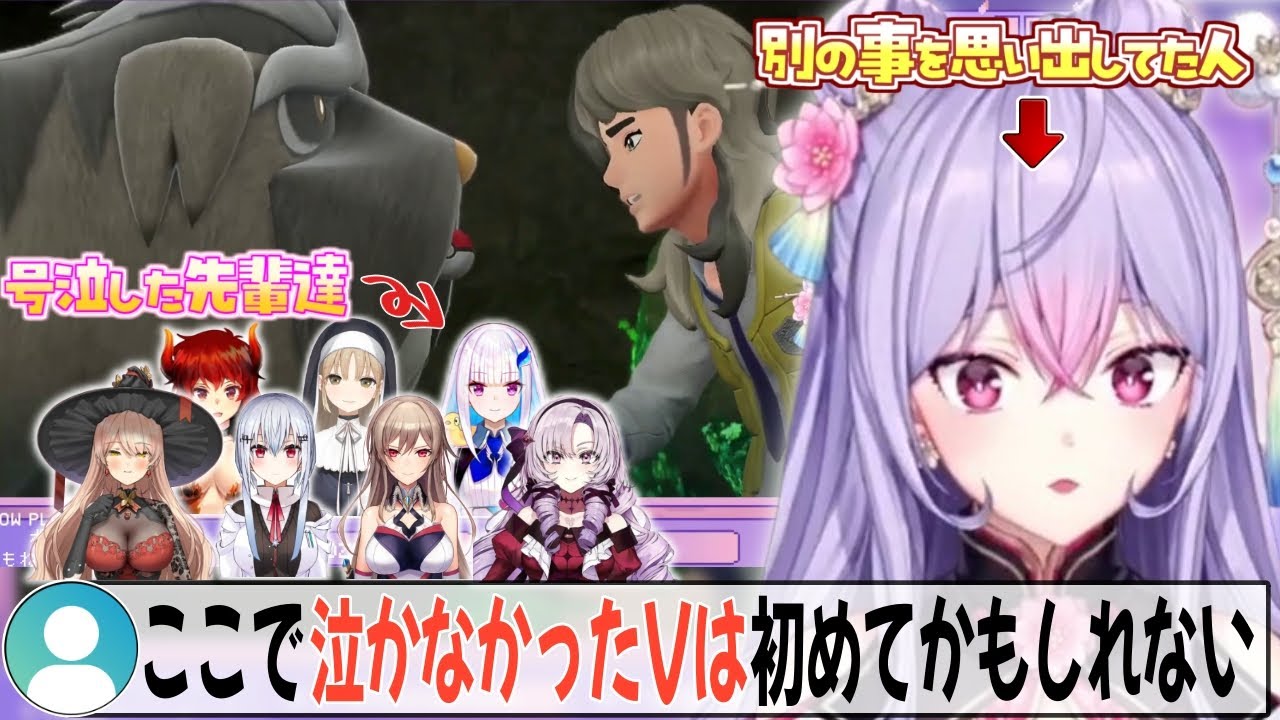 レジェンドルートの感動シーンで先輩達とは違う梢桃音の反応に戸惑うリスナー達【梢桃音/にじさんじ/切り抜き】