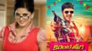 Current Teega Movie Comedy