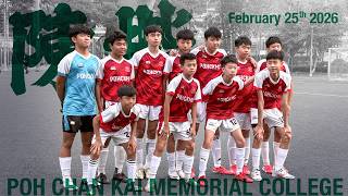 Publication Date: 2026-02-25 | Video Title: 陳楷vs德信 （初級組） 260225