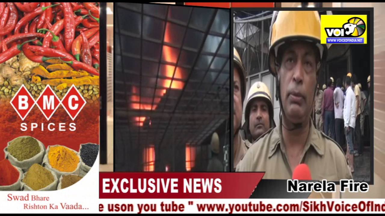 Narela Factory Fire