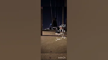 سيرين عبد النور اتكلم ولا لاء يا قلبي 