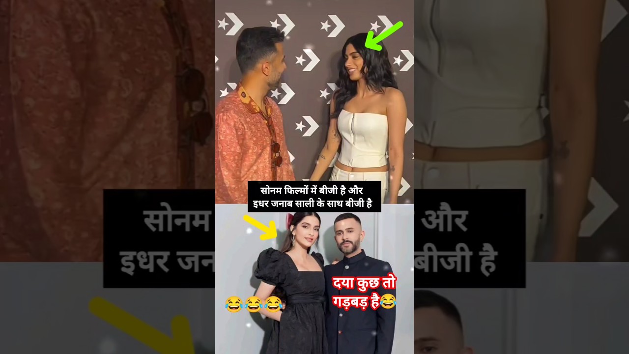 Sonam Kapoor And Her Sis With Anand 