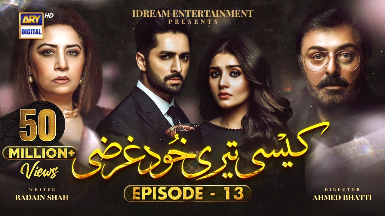 Thumbnail for Kaisi Teri Khudgharzi Episode 13 (Eng Sub) | Danish Taimoor | Dur-e-Fishan